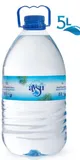AYSU  SU 5 LT*4